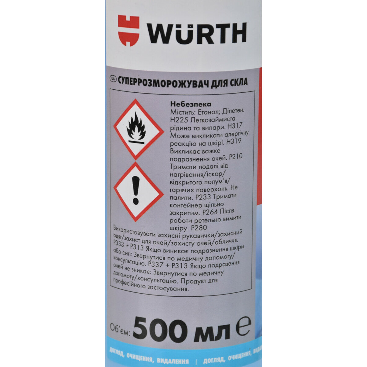 Розморожувач скла Wurth суперінтенсивний 500мл (892331201) дивитися фото №2