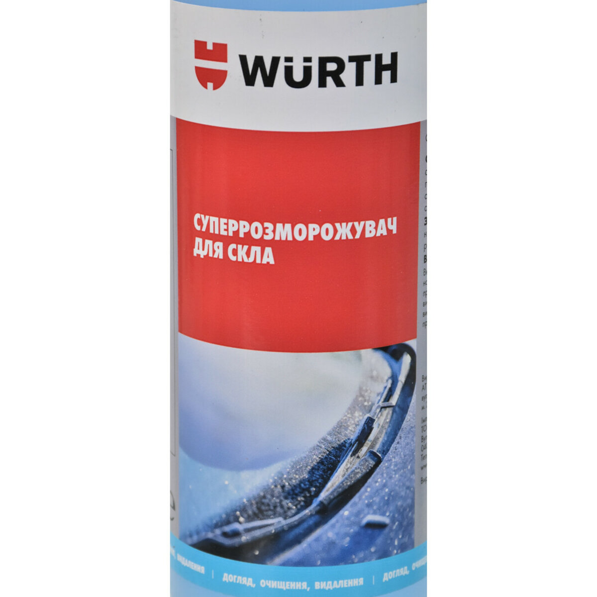 Розморожувач скла Wurth суперінтенсивний 500мл (892331201) дивитися фото №4
