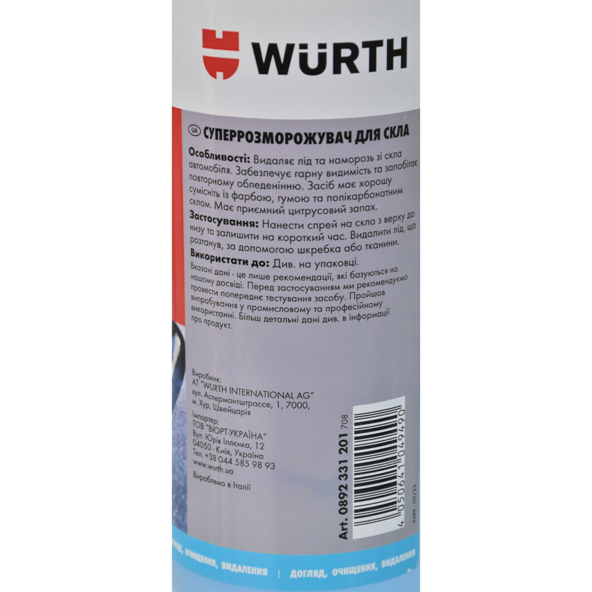 Розморожувач скла Wurth суперінтенсивний 500мл (892331201) дивитися фото №3