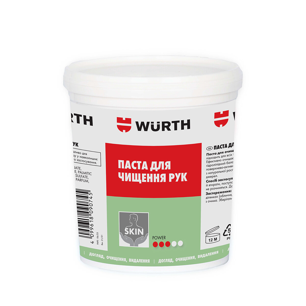 Паста для миття рук Wurth 1л (0893955210) дивитися фото №1