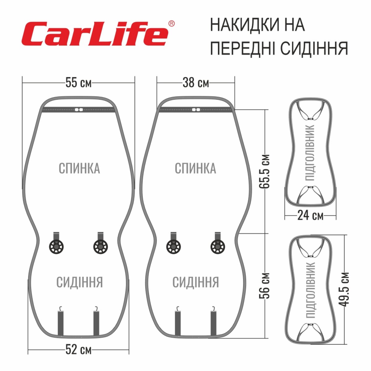 Комплект преміум накидок для сидінь CarLife Racer, grey (SC20204) дивитися фото №2