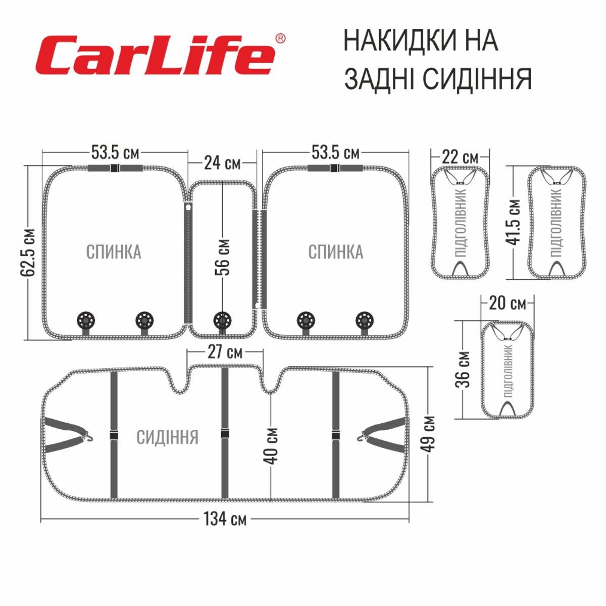 Комплект преміум накидок для сидінь CarLife Turbo, black (SC30104) дивитися фото №3