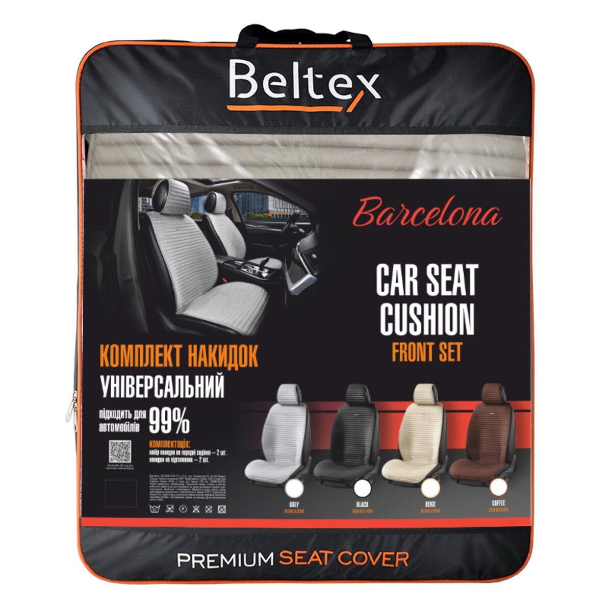 Преміум накидки для передніх сидінь Beltex Barcelona, biege 2шт (BX83550) дивитися фото №2