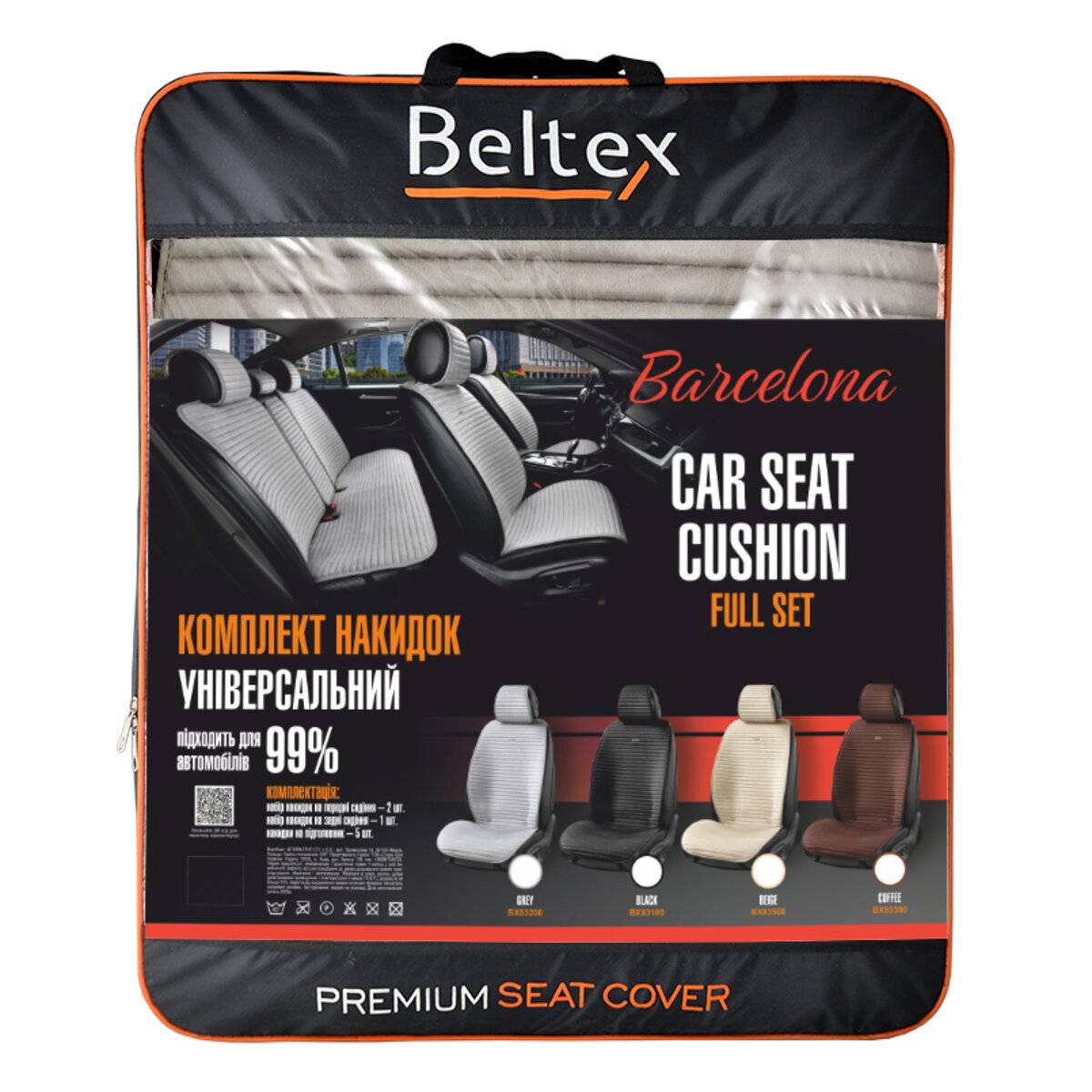 Комплект преміум накидок для сидінь Beltex Barcelona, biege (BX83500) дивитися фото №2