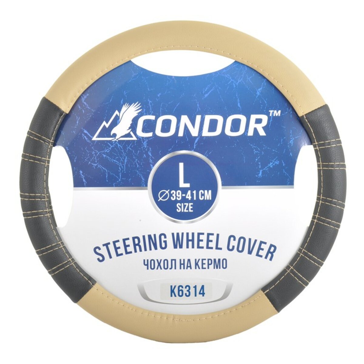 Чохол на кермо Condor L 39-41см, чорний з бежевими вставками (K6314) дивитися фото №1