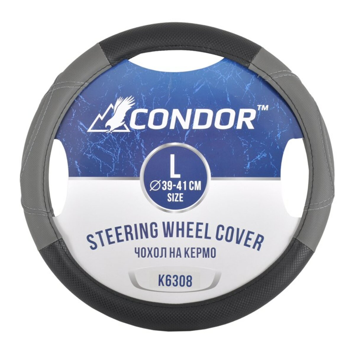 Чохол на кермо Condor L 39-41см, чорний з сірим K6308 (K6308) дивитися фото №1