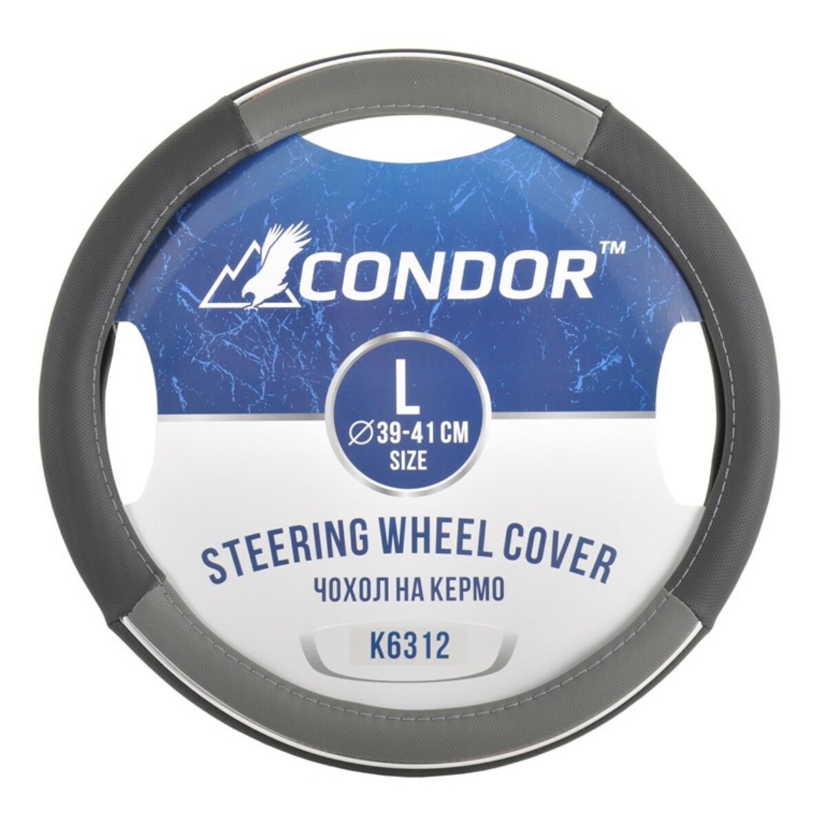 Чохол на кермо Condor L 39-41см, чорний з сірим K6312 (K6312) дивитися фото №1