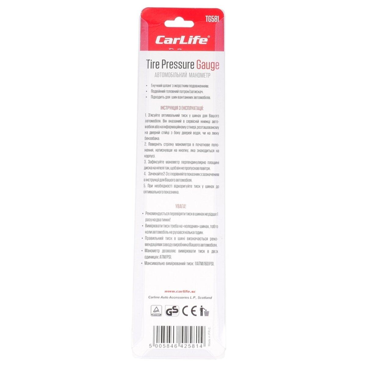 Манометр автомобільний Carlife TG581 (TG581) дивитися фото №3