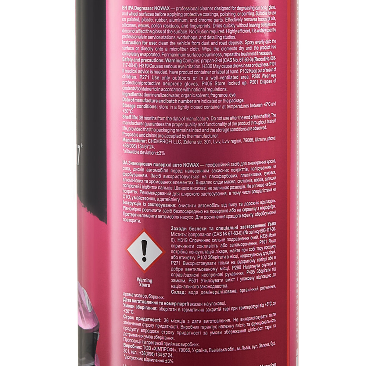 Средство для обезжиривания и очистки поверхности Nowax Ipa Degreaser 750мл (NX75018) смотреть фото №3