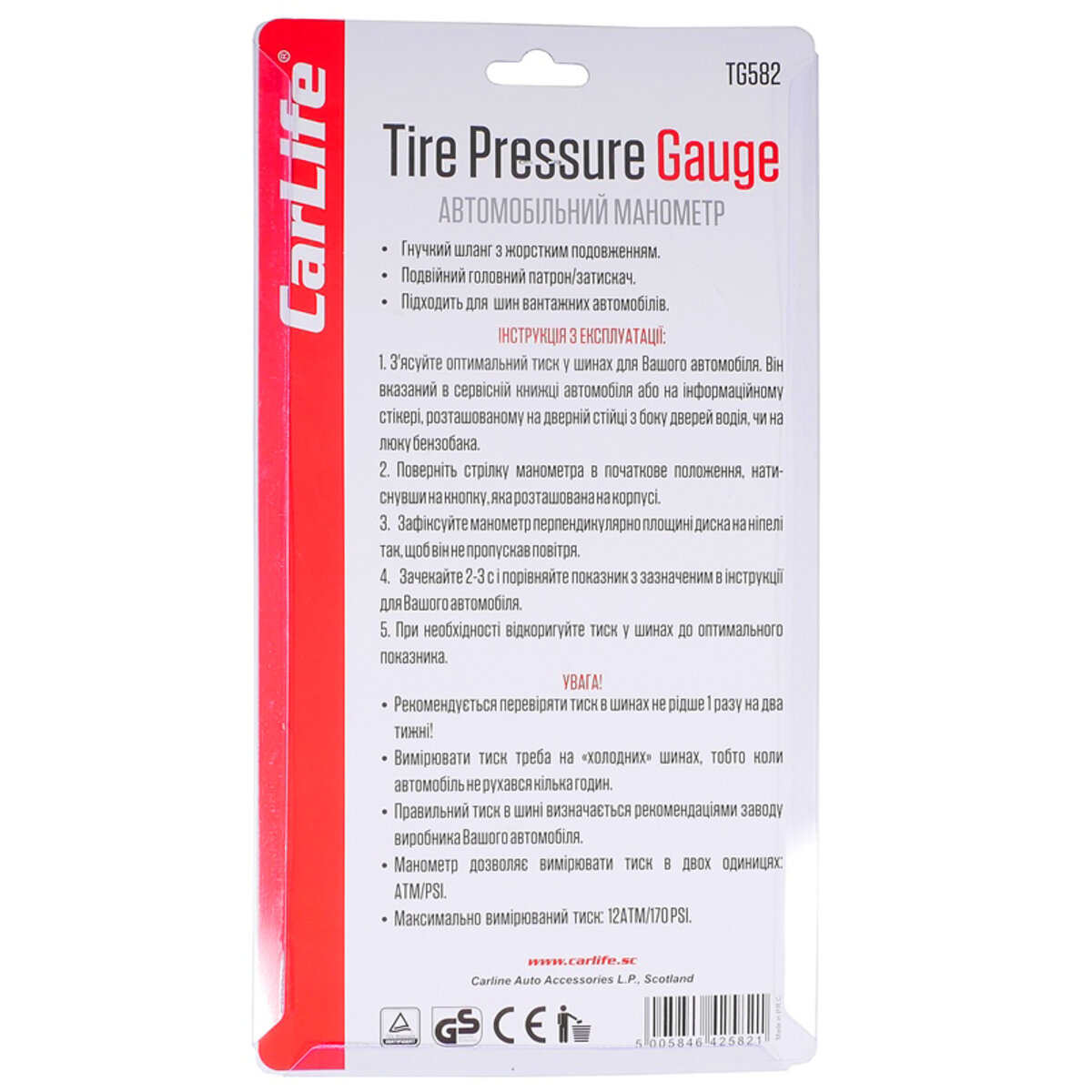 Манометр автомобільний CarLife TG582 (TG582) дивитися фото №2