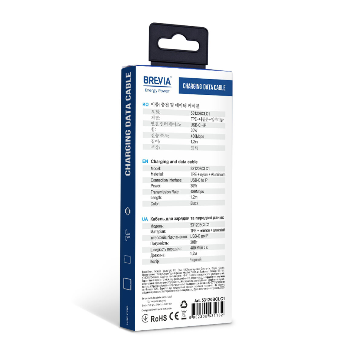 Кабель Brevia Type-C to Lightning 30W 1,2м, черный box (53120BCLC1) смотреть фото №5