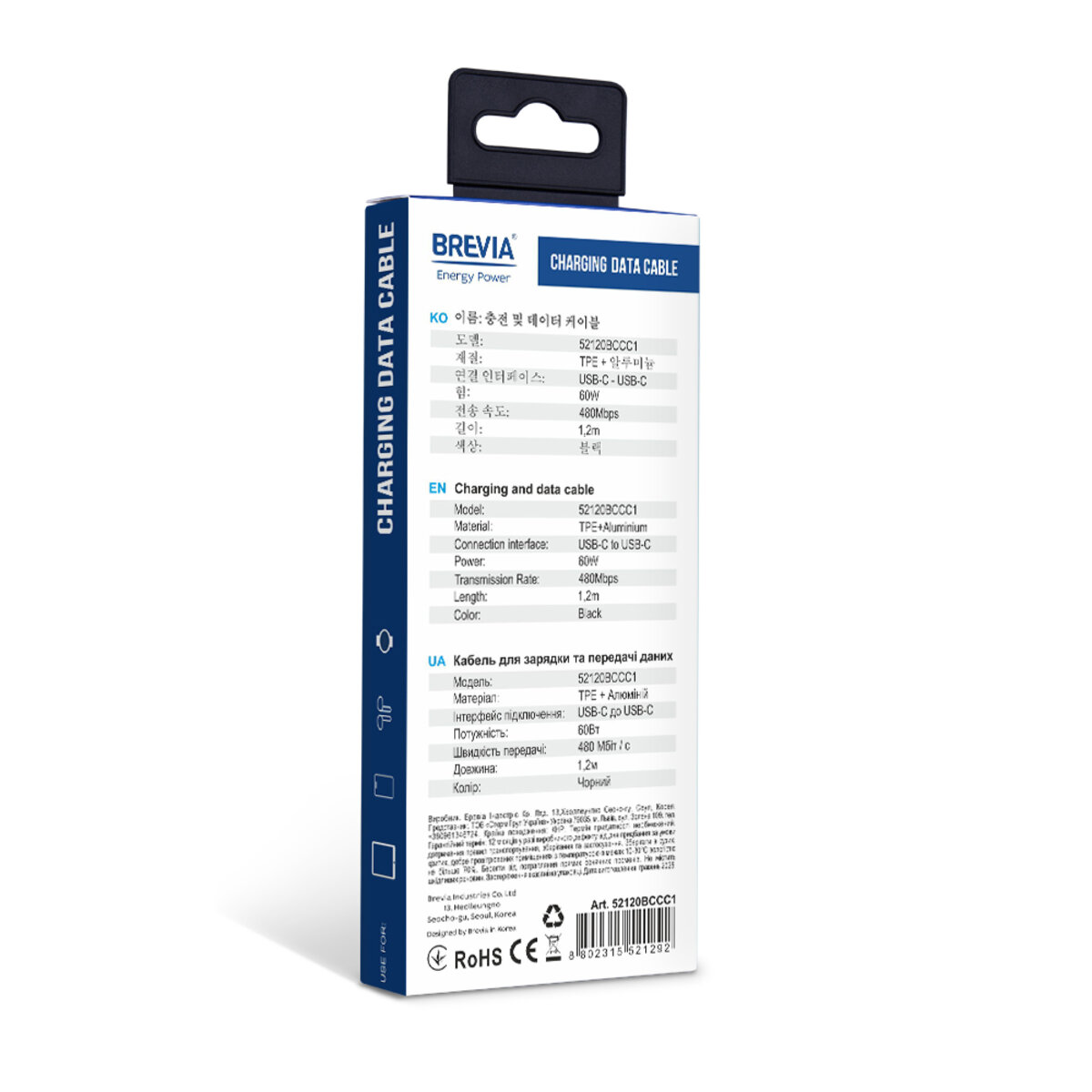 Кабель Brevia Type-C to Type-C 60W 1,2м, чорний box (52120BCCC1) дивитися фото №5