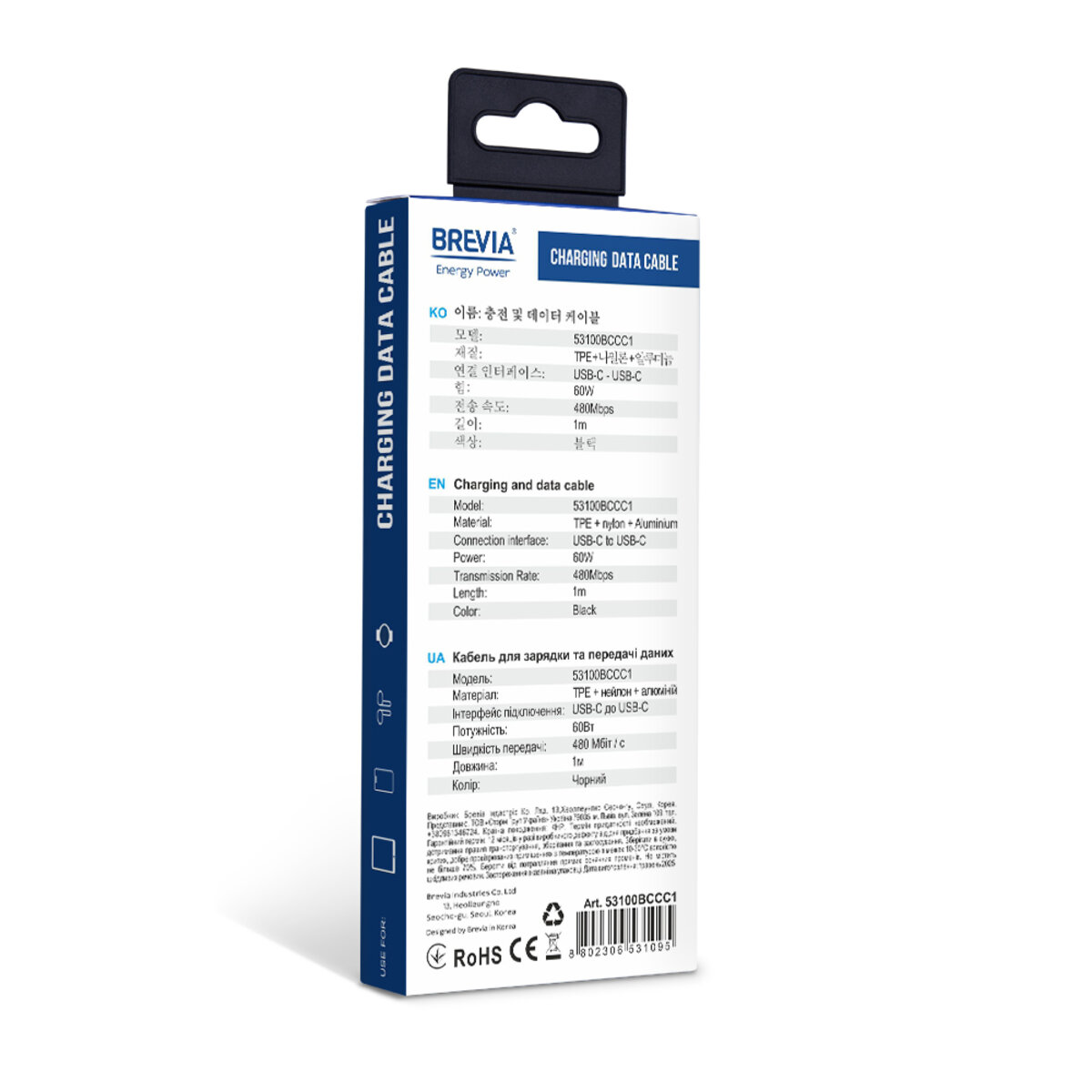 Кабель Brevia Type-C to Type-C 60W 1м, черный box (53100BCCC1) смотреть фото №5
