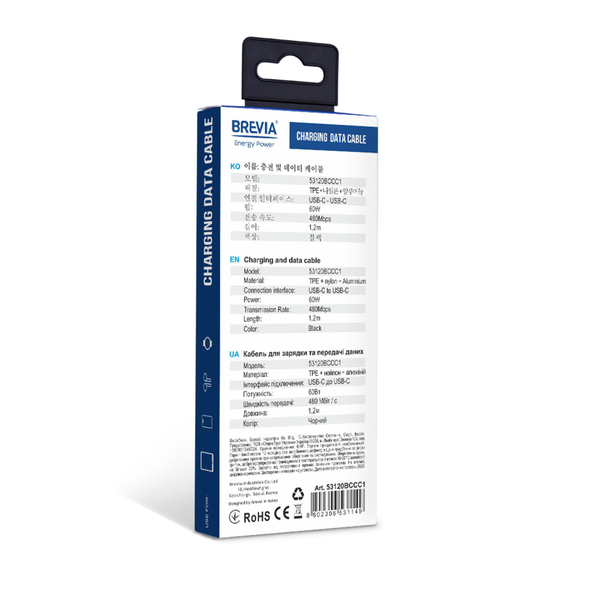 Кабель Brevia Type-C to Type-C 60W 1,2м, черный box (53120BCCC1) смотреть фото №5