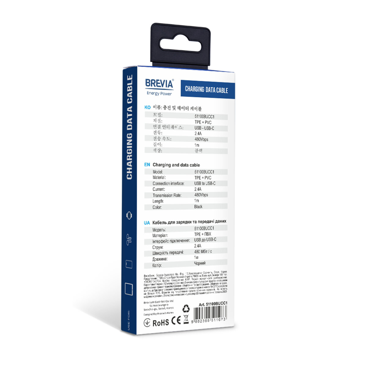 Кабель Brevia USB to Type-C 2,4А  1м, черный box (51100BUCC1) смотреть фото №5
