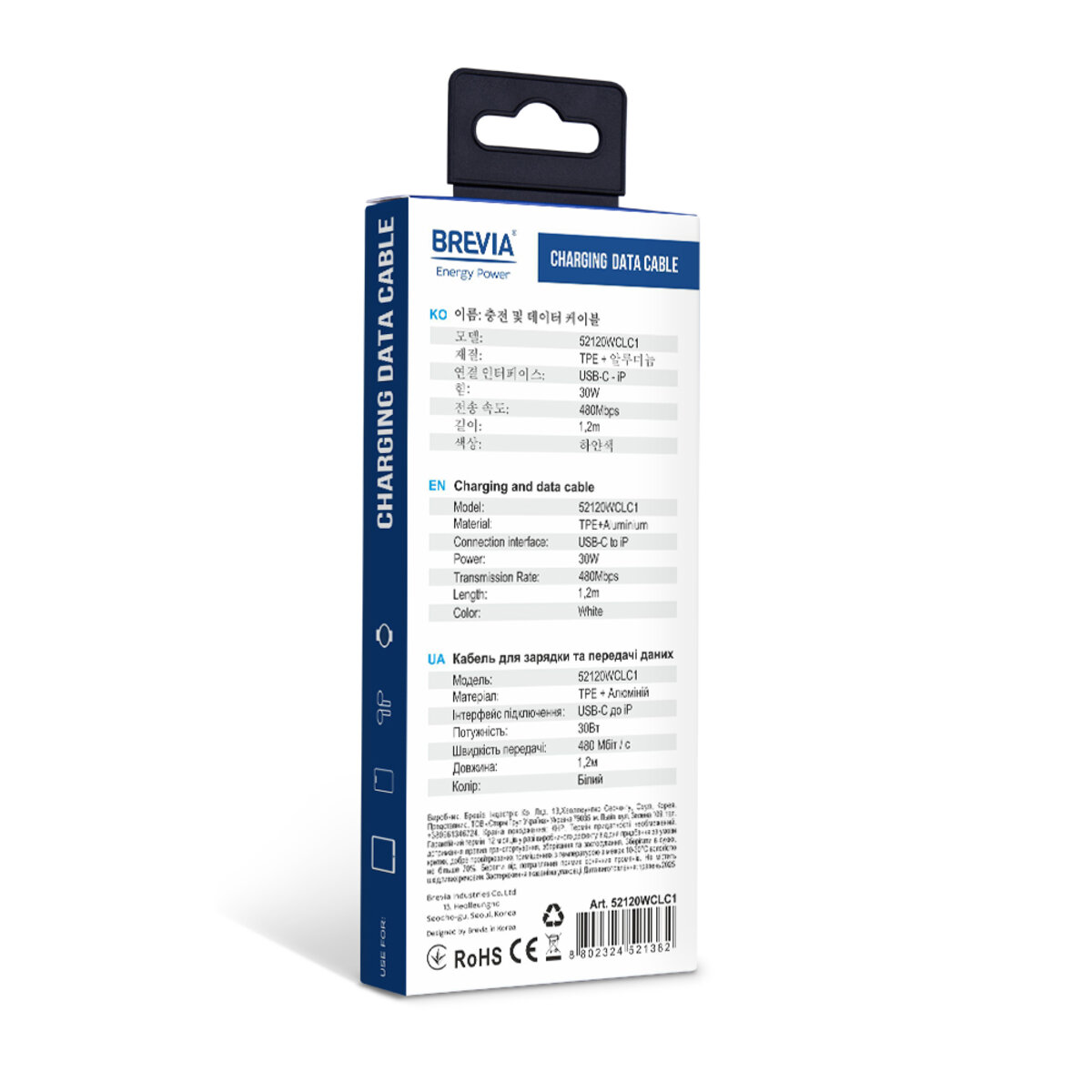 Кабель Brevia Type-C to Lightning 30W 1,2м, белый box (52120WCLC1) смотреть фото №5