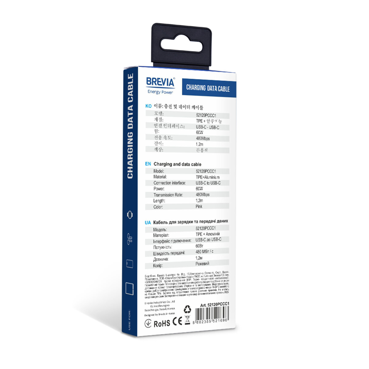 Кабель Brevia Type-C to Type-C 60W 1,2м, розовый box (52120PCCC1) смотреть фото №5