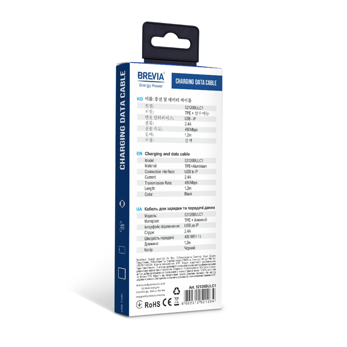 Кабель Brevia USB to Lightning 2,4А 1,2м, черный box (52120BULC1) смотреть фото №5