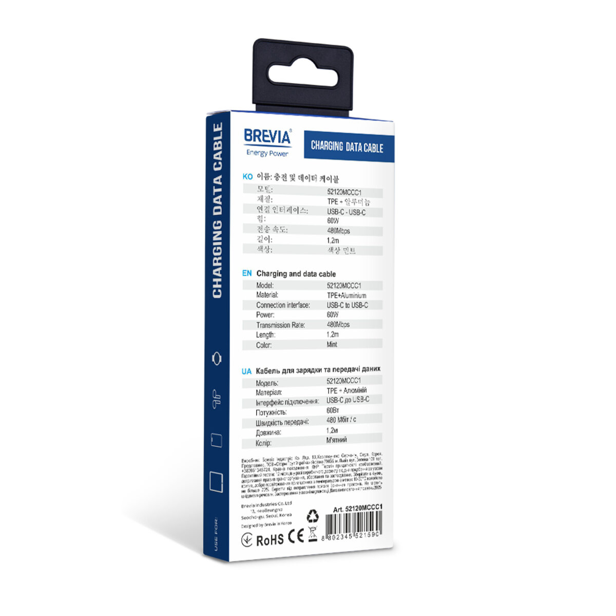 Кабель Brevia Type-C to Type-C 60W 1,2м, мятный box (52120MCCC1) смотреть фото №5