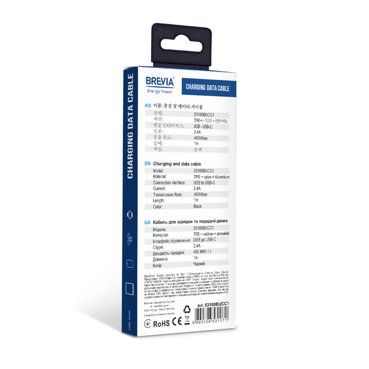 Кабель Brevia USB to Type-C 2,4А 1м, черный box (53100BUCC1) смотреть фото №5