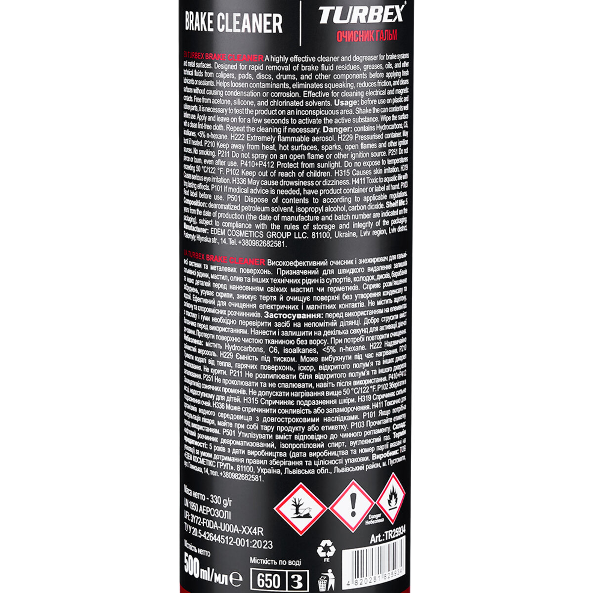 Очисник гальмівної системи Turbex Brake Cleaner 500мл (TR25934) дивитися фото №3