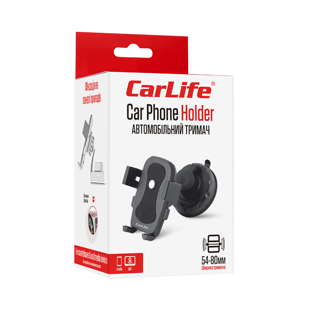 Держатель автомобильный универсальный Carlife 54-80мм (PH621) смотреть фото №5