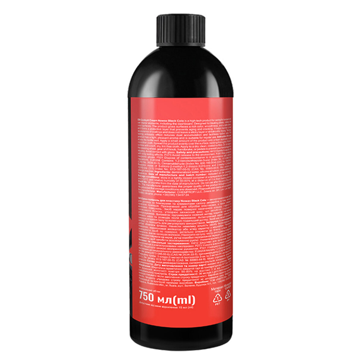 Крем-полироль для пластика Nowax Cockpit Cream Black Cola, 750мл (NX75022) смотреть фото №2