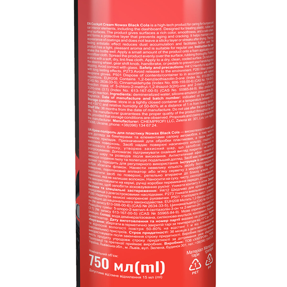 Крем-полироль для пластика Nowax Cockpit Cream Black Cola, 750мл (NX75022) смотреть фото №4