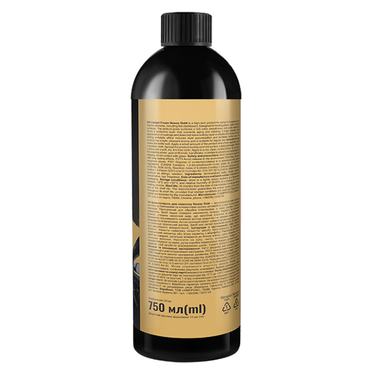 Крем-полироль для пластика Nowax Cockpit Cream Gold, 750мл (NX75020) смотреть фото №2