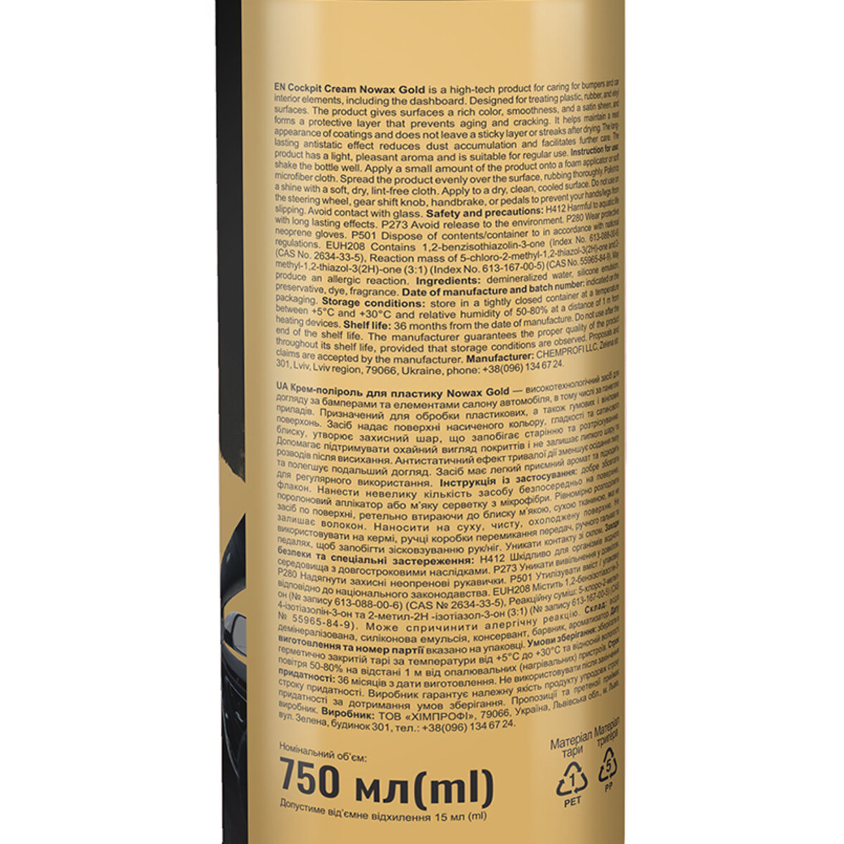 Крем-полироль для пластика Nowax Cockpit Cream Gold, 750мл (NX75020) смотреть фото №4