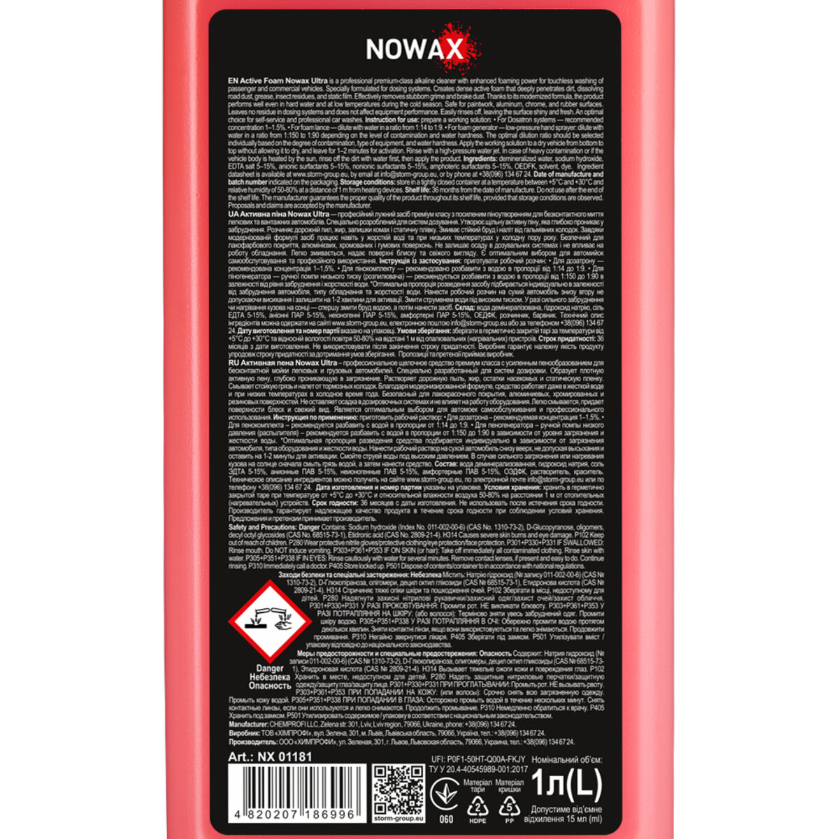 Активная пена Nowax Ultra Active Foam концентрат для бесконтактной мойки 1л (NX01181) смотреть фото №2