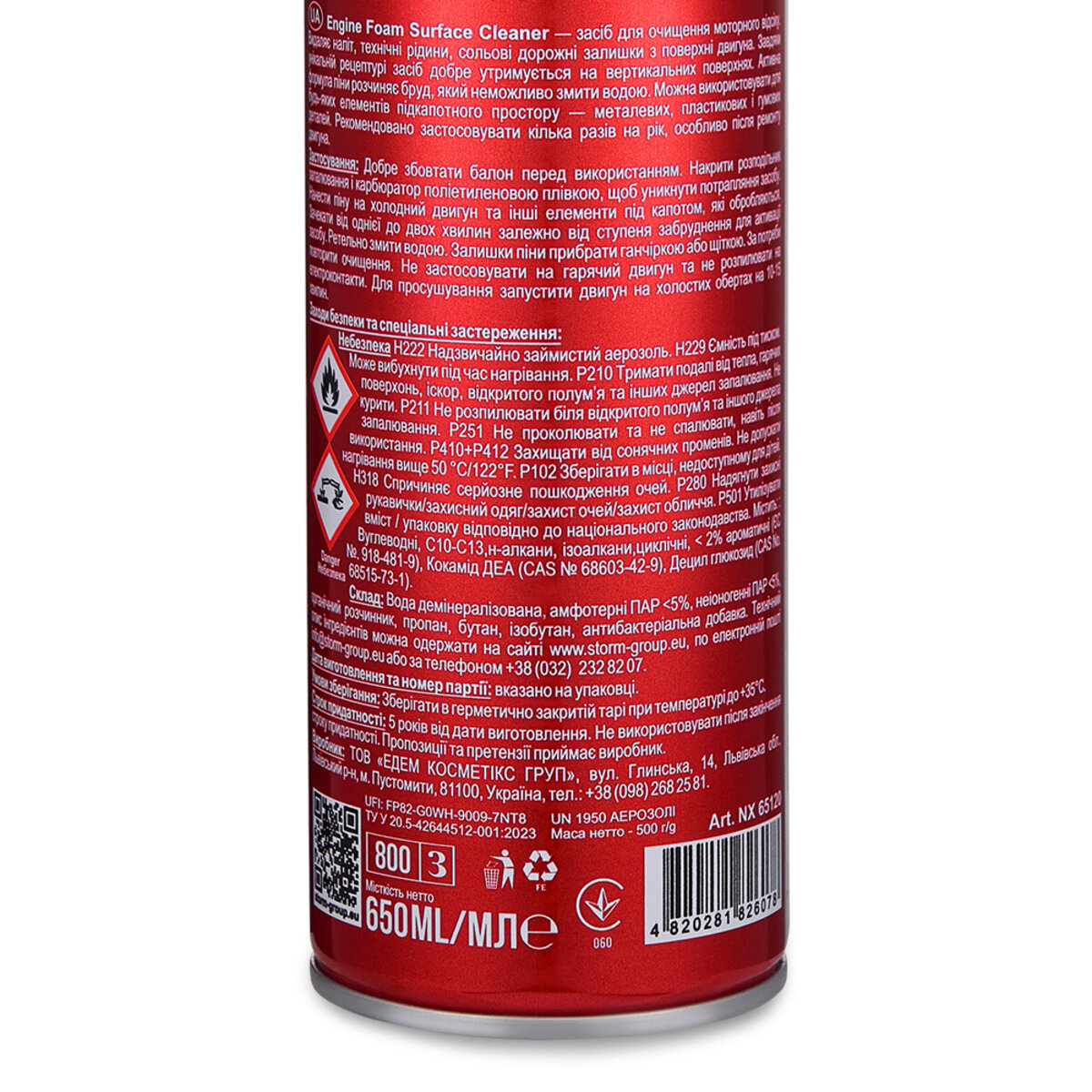 Очисник поверхні двигуна Nowax Engine Foam Surface Cleaner пінний, 650мл (NX65120) дивитися фото №3
