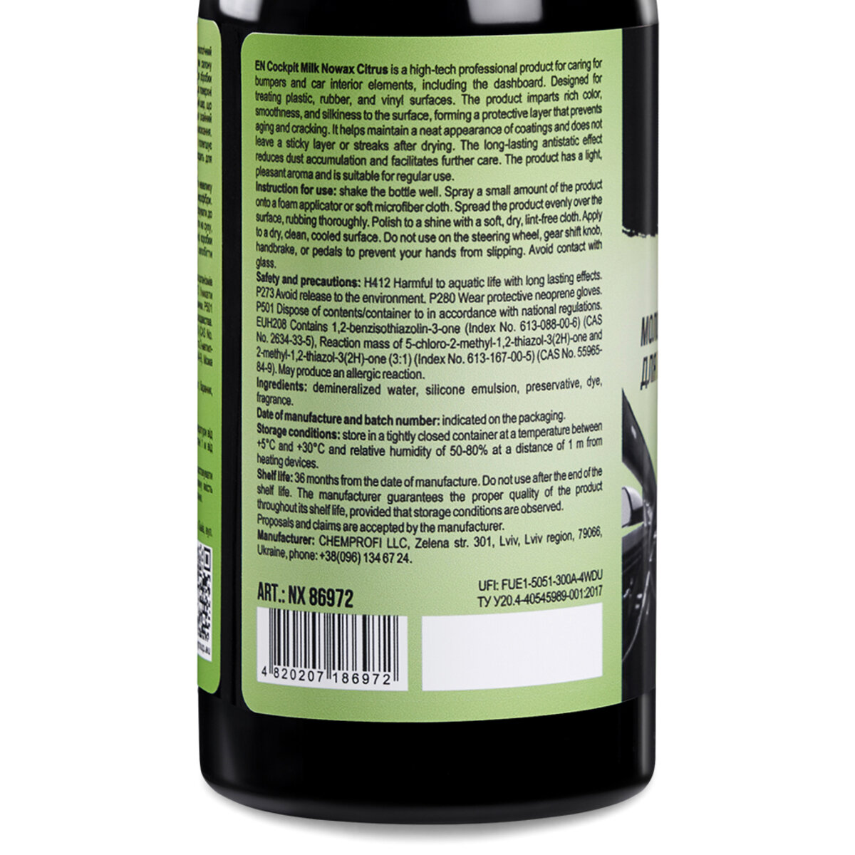 Молочко для приборной панели Nowax Cockpit Milk Citrus, 280мл (NX86972) смотреть фото №3