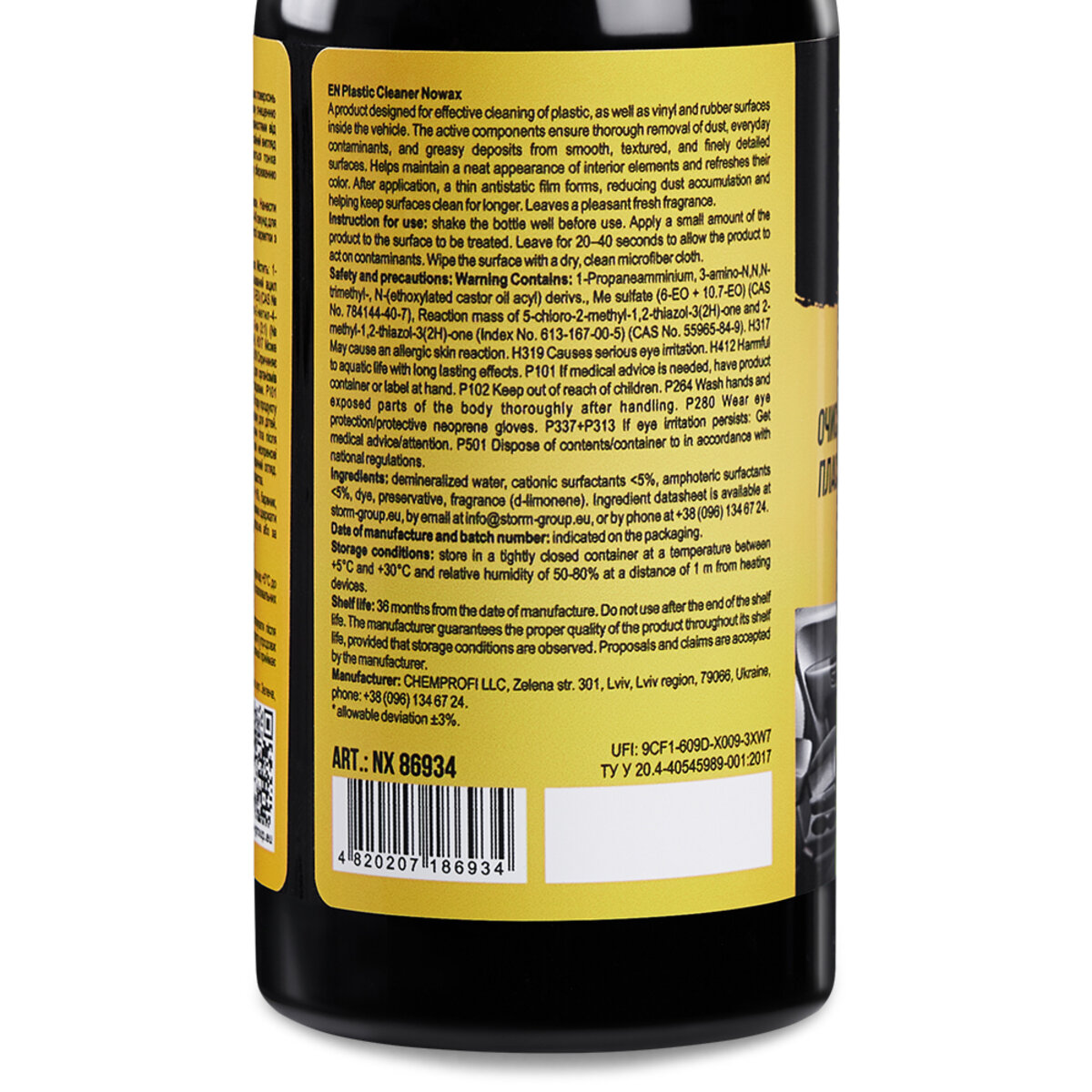 Очиститель пластика и винила Nowax Plastic Cleaner, 280мл (NX86934) смотреть фото №3