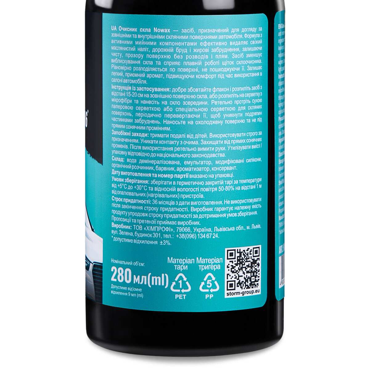 Очиститель стекла Nowax Glass Cleaner 280мл (NX86927) смотреть фото №2