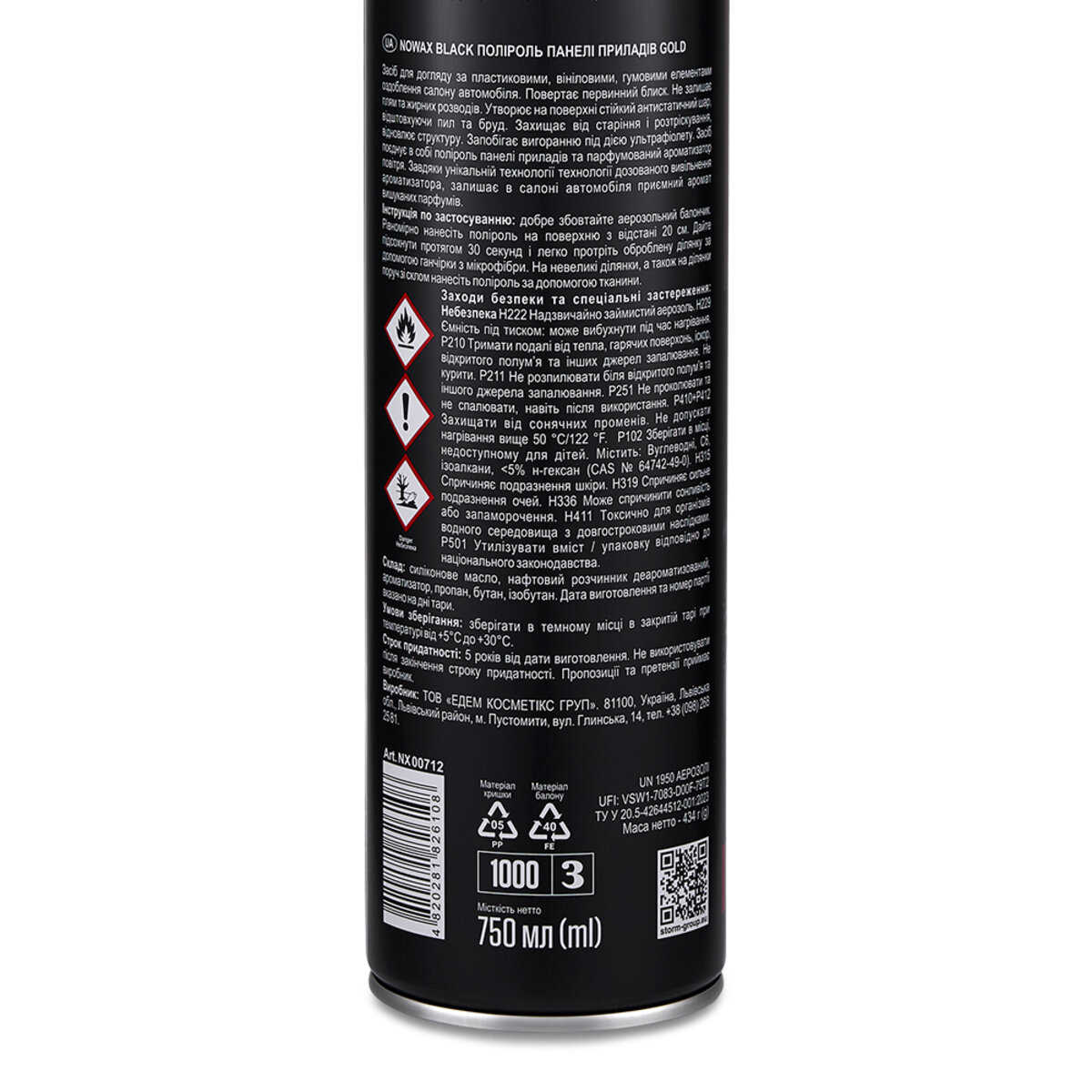 Полироль для приборной панели Nowax Cockpit Cleaner Spray Gold, 750мл (NX00712) смотреть фото №3