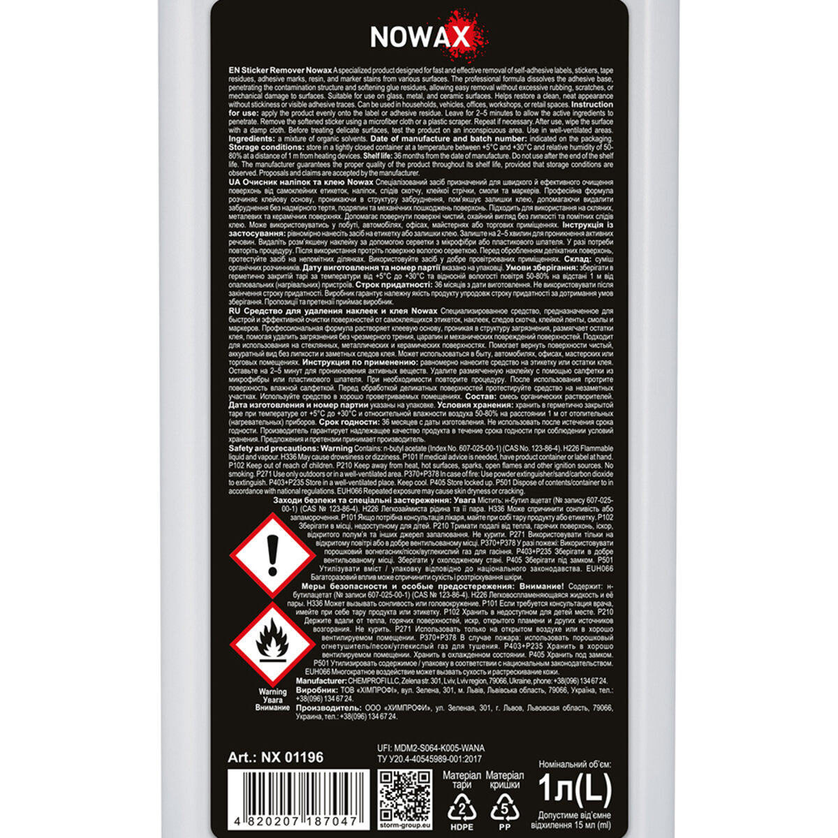 Очиститель наклеек и клея Nowax Sticker Remover, 1л (NX01196) смотреть фото №3