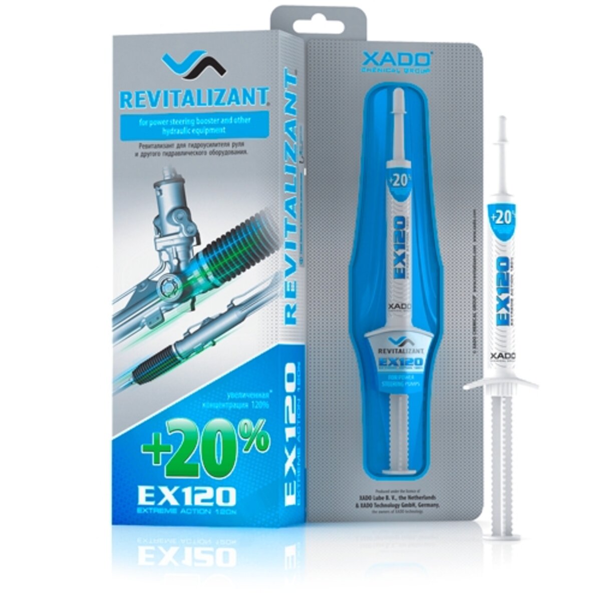 Ревитализатор Xado EX120 для гидроусилителя руля и гидравлического оборудования 8мл (XA 10032_9) смотреть фото №1