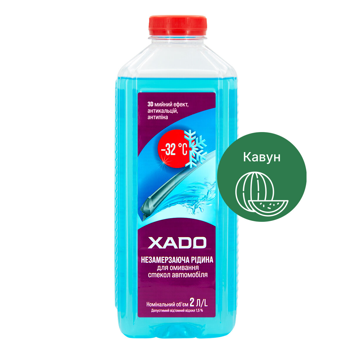Омивач скла Xado -32 ⁰С зимовий Кавун концентрат 2л (XA 50317) дивитися фото №1