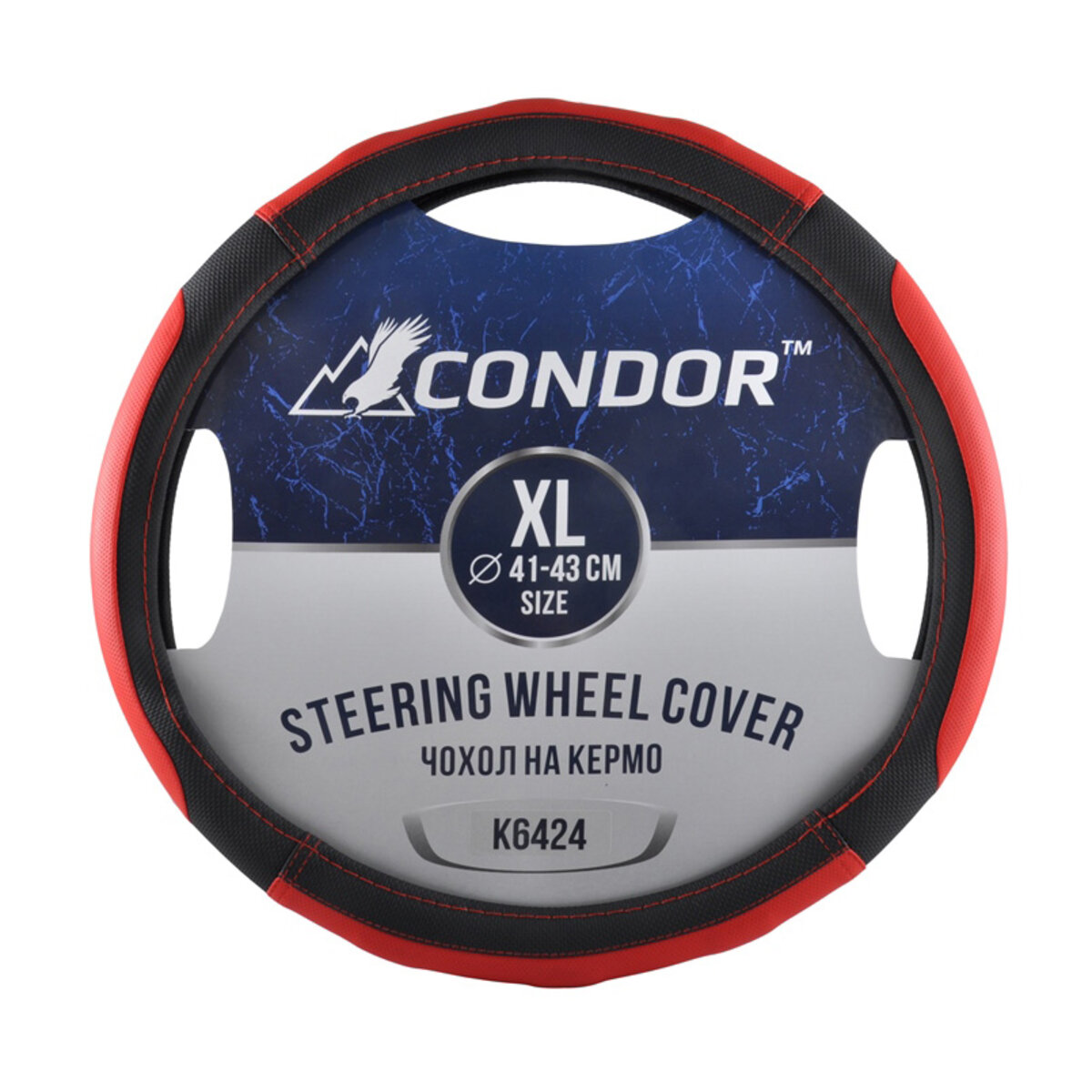 Чохол на кермо Condor XL 41-43см, імітація шкіри, чорний з червоним, перфорований  (K6424) дивитися фото №1