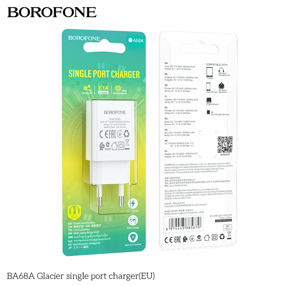 Мережевий зарядний пристрій Borofone BA68A Glacier білий (BF-BA68A-White) дивитися фото №2