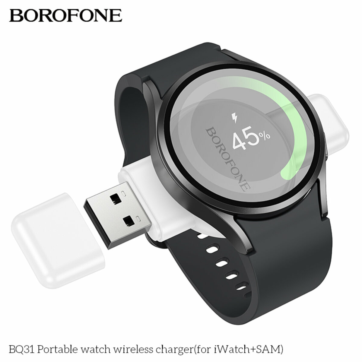 Бездротовий зарядний пристрій Borofone BQ31 для iWatch+Samsung Watch чорний (BF-BQ31-Black) дивитися фото №6