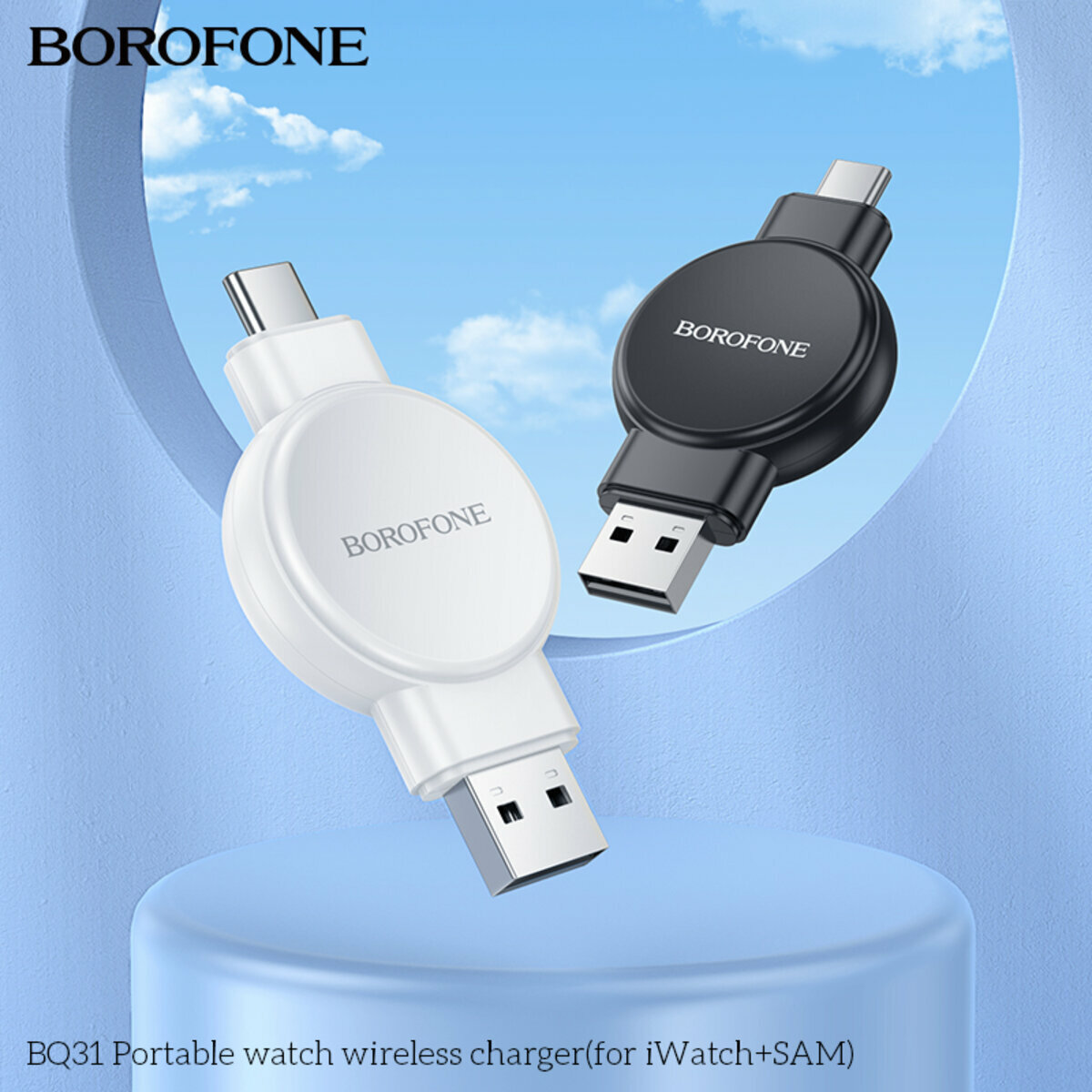 Бездротовий зарядний пристрій Borofone BQ31 для iWatch+Samsung Watch чорний (BF-BQ31-Black) дивитися фото №3