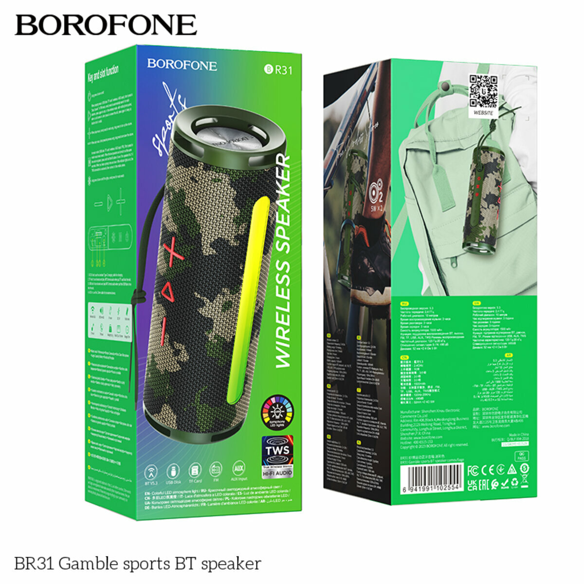 Портативна Акустика Borofone BR31 Gamble Sports BT Speaker камуфляж (BF-BR31-Camouflage) дивитися фото №2