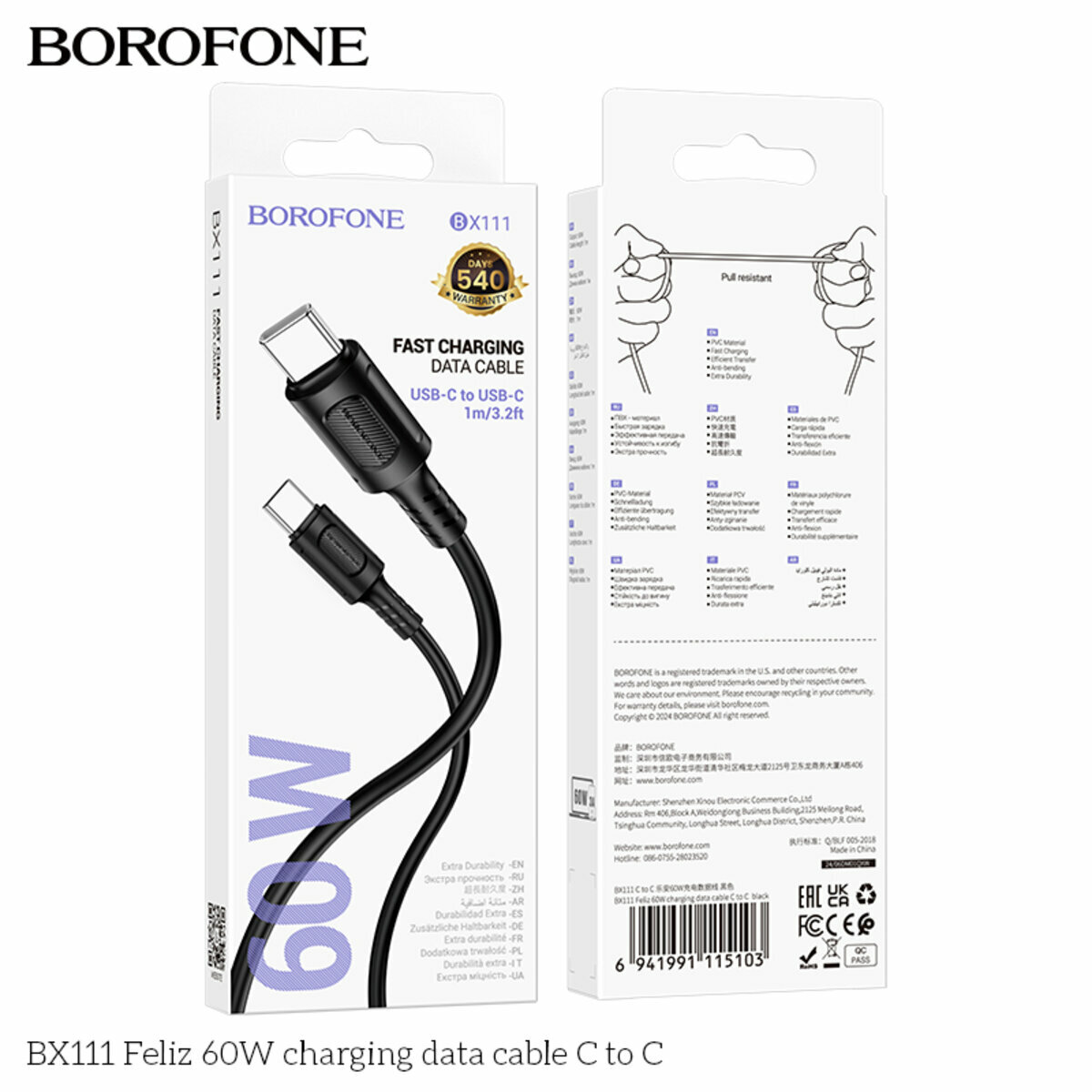Кабель Borofone BX111 Feliz 60W Type-C to Type-C 1м черный (BF-BX111-CC-Black) смотреть фото №6
