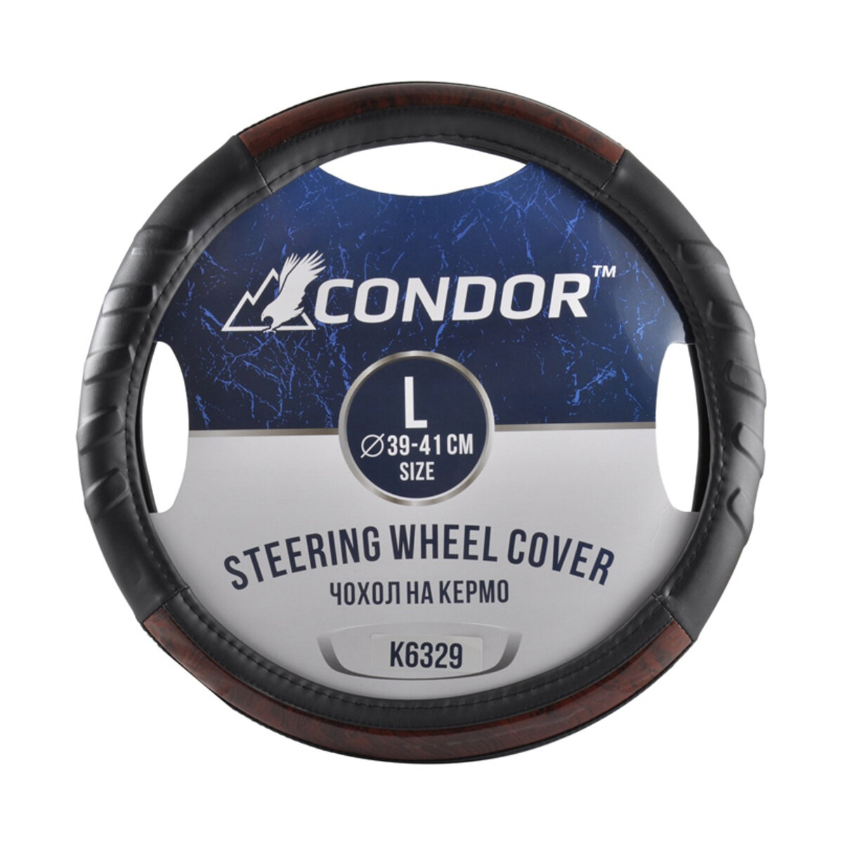 Чохол на кермо Condor L 39-41см, імітація шкіри, чорний з коричневими вставками (K6329) дивитися фото №1