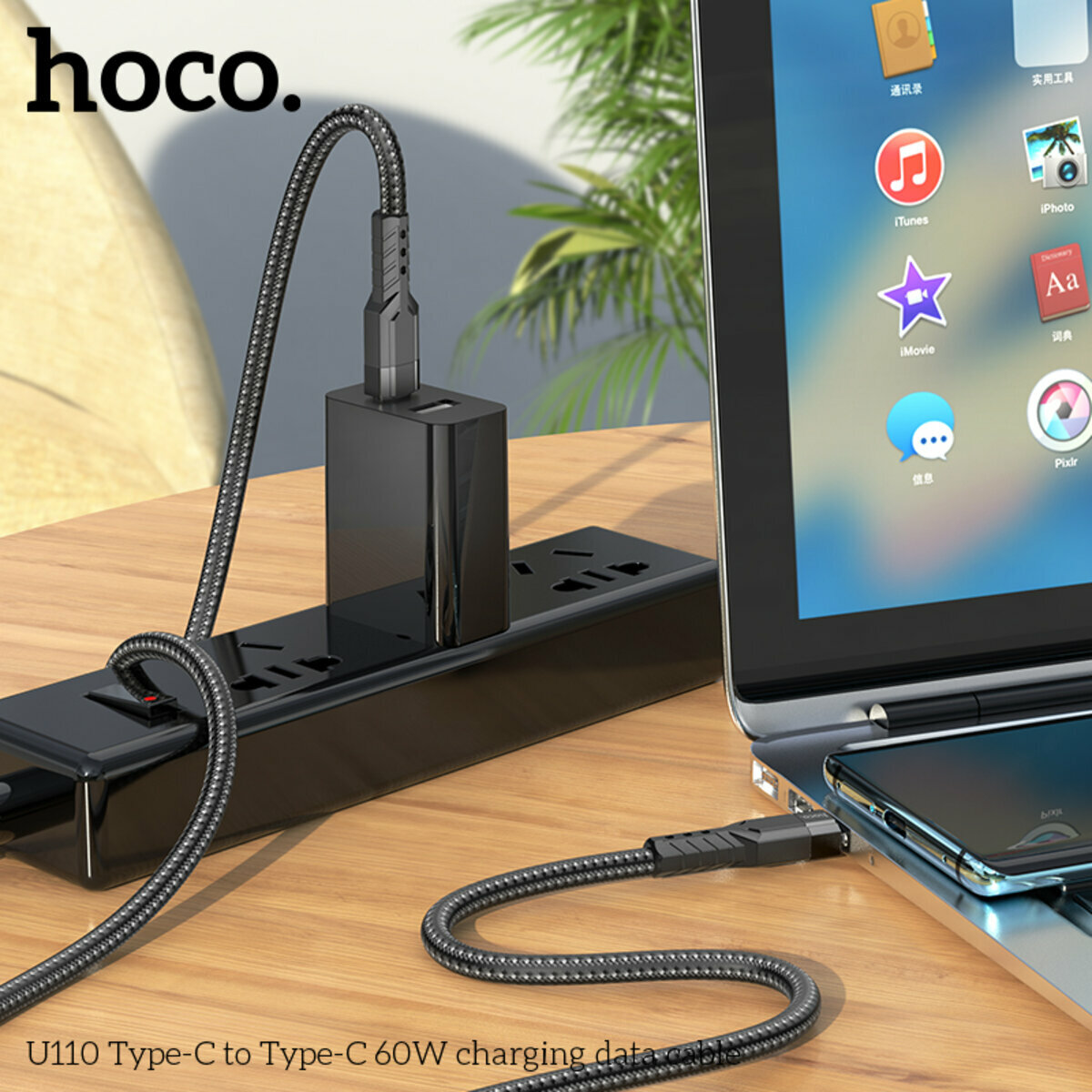 Кабель Hoco U110 60W Type-C to Type-C 1.2м черный (HC-U110-CC-Black) смотреть фото №3