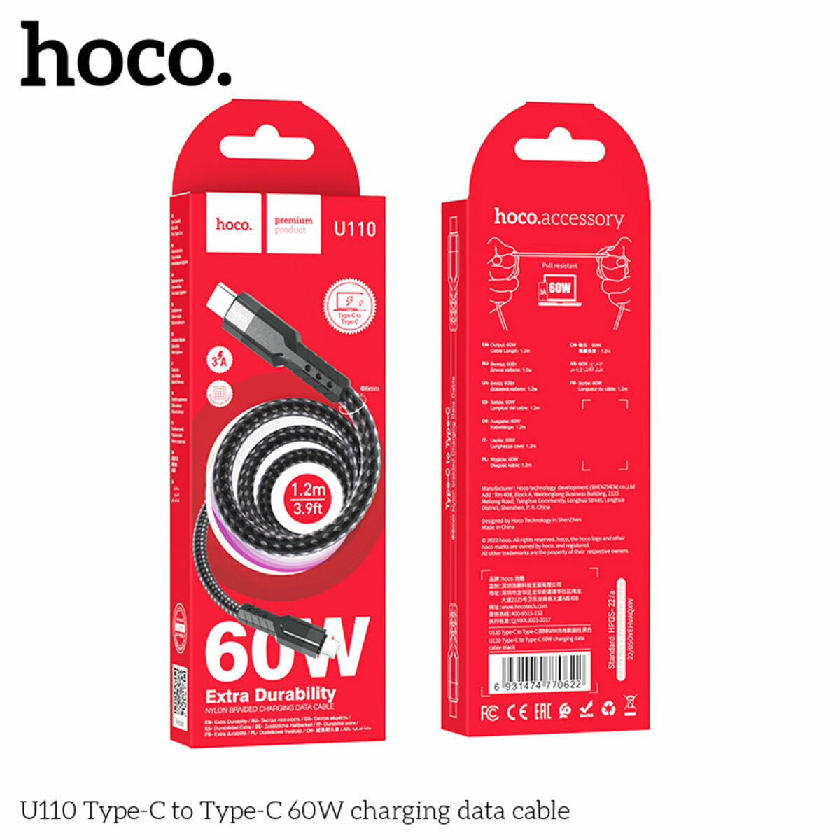 Кабель Hoco U110 60W Type-C to Type-C 1.2м черный (HC-U110-CC-Black) смотреть фото №2