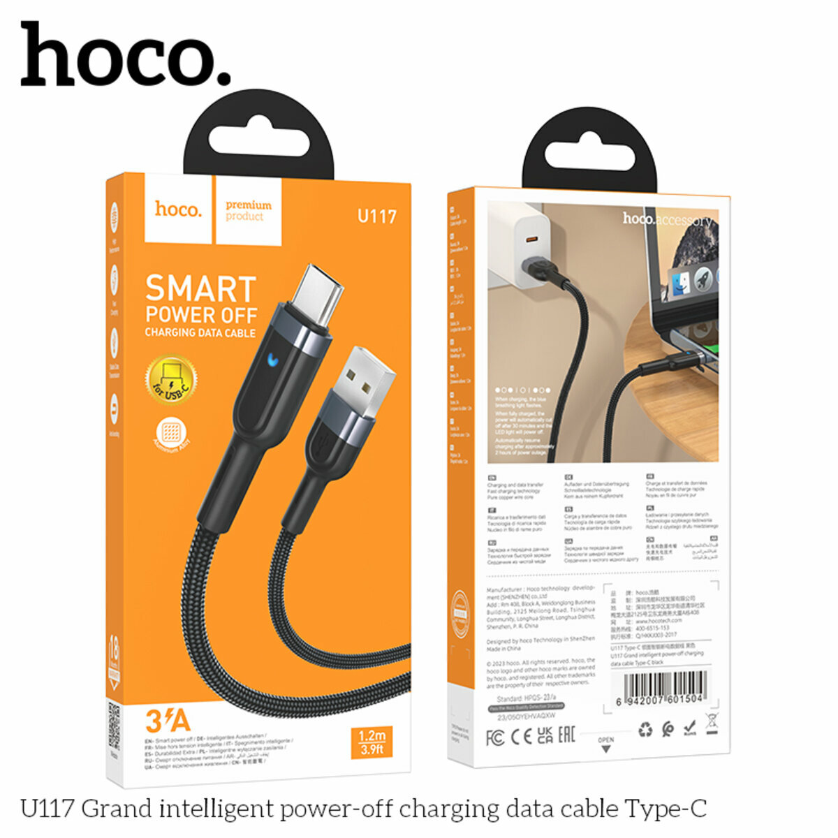 Кабель Hoco U117 Grand intelligent power-off USB to Type-C 1.2м черный (HC-U117-UC-Black) смотреть фото №2