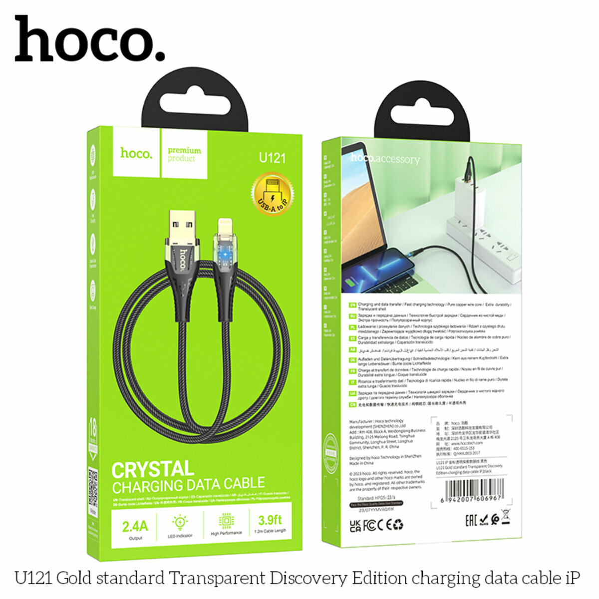 Кабель Hoco U121 Gold standard Transparent USB to Lightning 1.2м чорний (HC-U121-UL-Black) дивитися фото №6